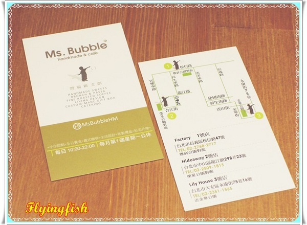 Ms. Bubble Cafe & Handmade - LilyHouse(3號店):✜ 忙裡偷閒滴好去處-「Ms. Bubble Cafe & Handmade -Lily House (3號店)」 (甜點篇) (◕‿◕)♥