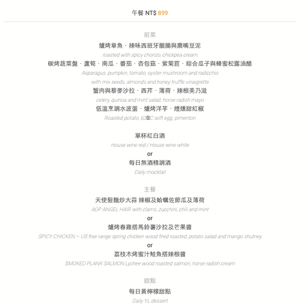 螢幕快照 2015-08-06 上午12.35.23