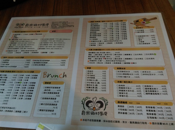 奇米鄉村廚房 早午餐 Kimi House：大里奇米鄉村廚房早午餐 Kimi House超溫馨的餐廳 餐點美味平價