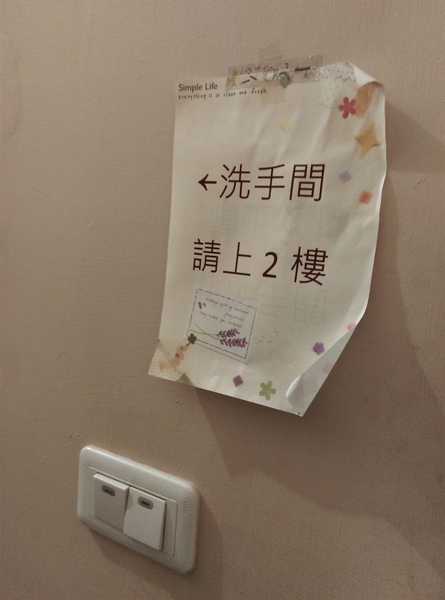 奇米鄉村廚房 早午餐 Kimi House：大里奇米鄉村廚房早午餐 Kimi House超溫馨的餐廳 餐點美味平價