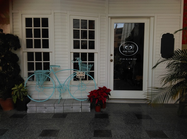 奇米鄉村廚房 早午餐 Kimi House：大里奇米鄉村廚房早午餐 Kimi House超溫馨的餐廳 餐點美味平價