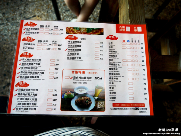 底里修斯義式廚房:底里修斯義式廚房,西區平價義式料理!