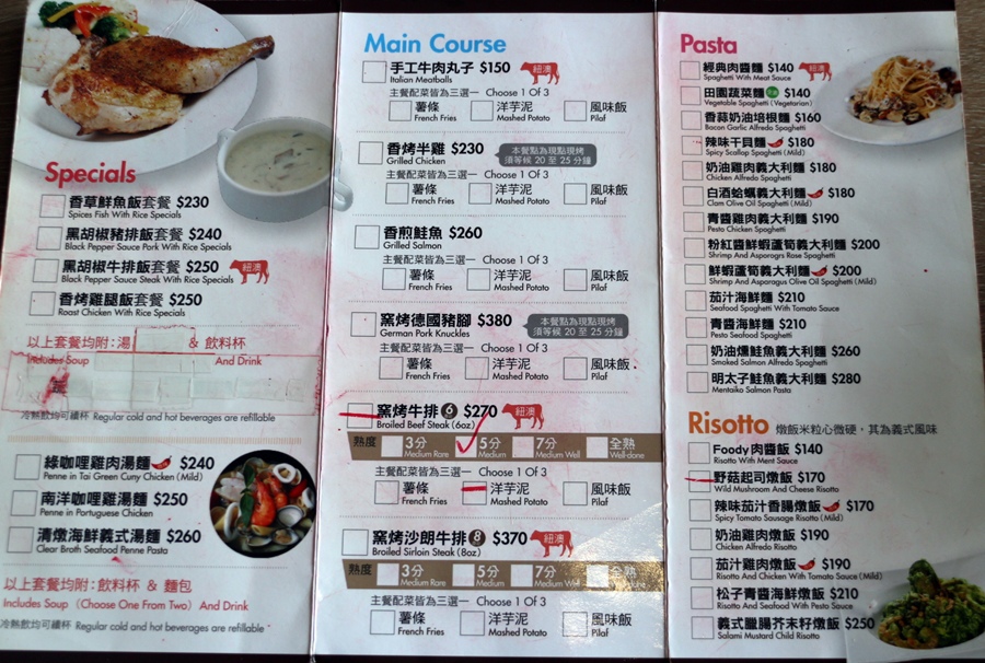 160408 竹北 foodygoody菜單2.JPG