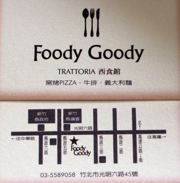 160408 竹北 foodygoody名片.JPG