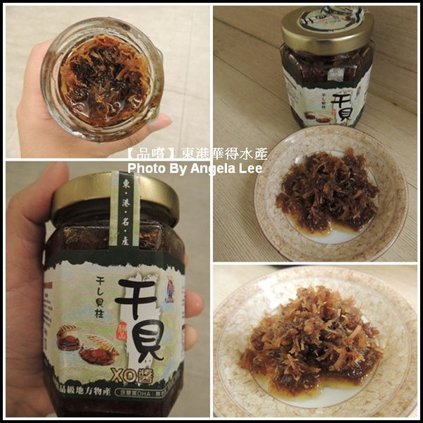 東港華得水產-干貝XO醬