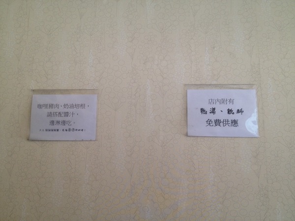 澤川蛋包飯:<小吃>澤川蛋包飯-經濟實惠的小店面,一個銅板吃飽飽