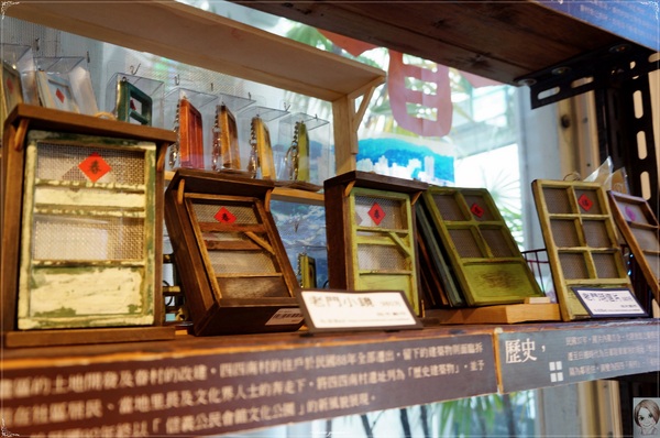 信義公民會館 (四四南村)：[信義幹線攻略]台北 捷運101站 四四南村~文青之小賣場