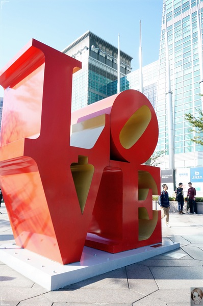 信義公民會館 (四四南村)：[信義幹線攻略]台北 捷運101站 四四南村~文青之小賣場