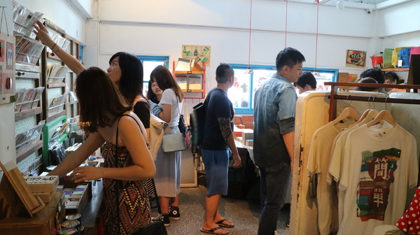 信義公民會館四四南村:【台北趴趴走】四四南村隨意走(純記錄)@信義區