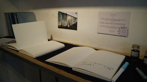 信義公民會館四四南村:【台北趴趴走】四四南村隨意走(純記錄)@信義區