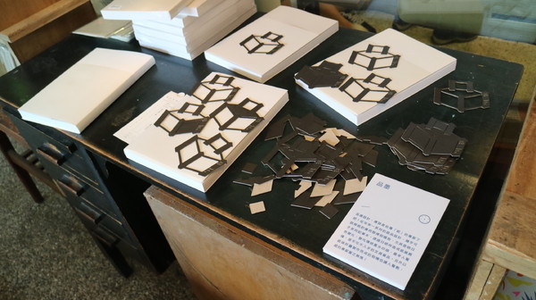 信義公民會館四四南村:【台北趴趴走】四四南村隨意走(純記錄)@信義區