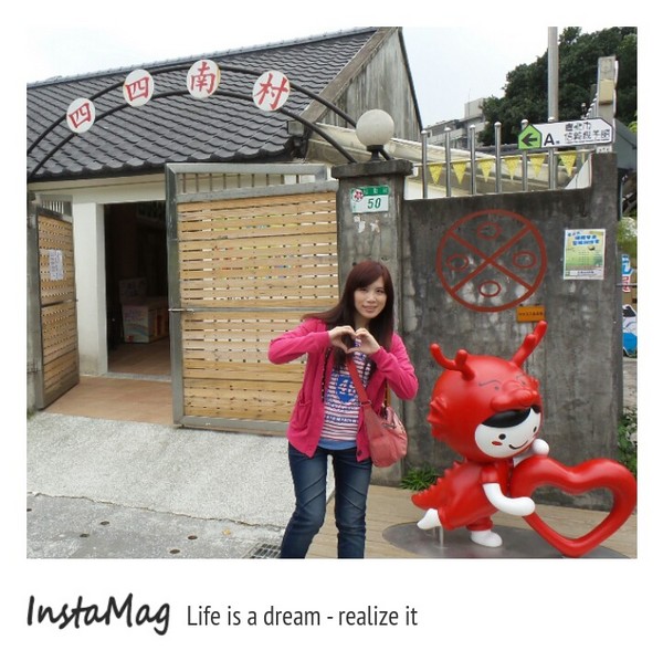 信義公民會館 (四四南村)：【台北景點】四四南村~信義公民會館