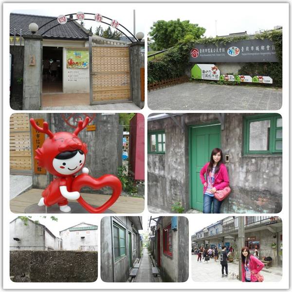 信義公民會館 (四四南村)：【台北景點】四四南村~信義公民會館