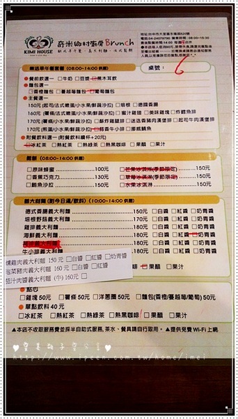 奇米鄉村廚房 Kimi House:<體驗>台中