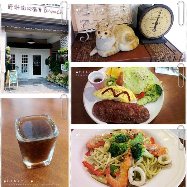 奇米鄉村廚房 Kimi House:<體驗>台中