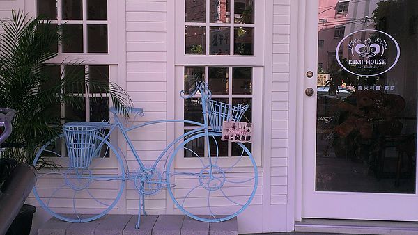 奇米鄉村廚房 Kimi House：【愛評口碑劵2】醉在英式古典浪漫Brunch【奇米鄉村廚房】！