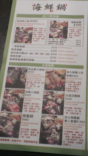 青禾幸福鍋物涮涮屋(永安店):【愛評口碑劵1】春雷第一響——【青禾幸福鍋物涮涮屋】/永安店雙人免費體驗!