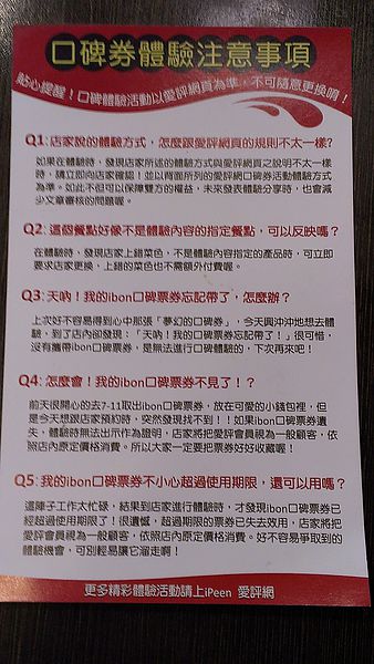 青禾幸福鍋物涮涮屋(永安店):【愛評口碑劵1】春雷第一響——【青禾幸福鍋物涮涮屋】/永安店雙人免費體驗!