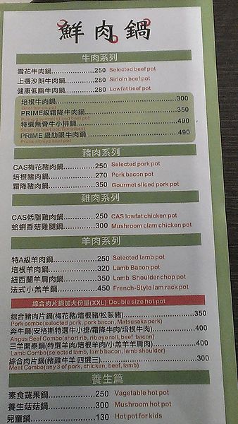 青禾幸福鍋物涮涮屋(永安店):【愛評口碑劵1】春雷第一響——【青禾幸福鍋物涮涮屋】/永安店雙人免費體驗!