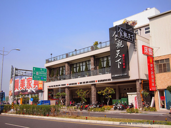 食觀天下複合式餐廳：【食記】彰化食觀天下複合式餐廳@員林 : 食材新鮮,種類多元的海鮮百匯自助餐,算是對得起價格吧!
