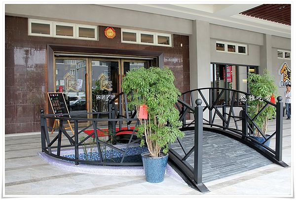 食觀天下複合式餐廳-2樓百匯吃到飽(中西日式料理):【吃彰化】食觀天下 複合式餐廳