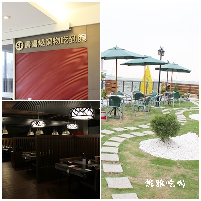 食觀天下複合式餐廳-2樓百匯吃到飽(中西日式料理):【吃彰化】食觀天下 複合式餐廳