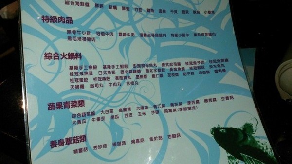 忍者龍膽石斑專賣店:【口碑券-52】氣氛好。。食材高檔。。『忍者龍膽石斑專賣店』