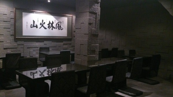 忍者龍膽石斑專賣店:【口碑券-52】氣氛好。。食材高檔。。『忍者龍膽石斑專賣店』