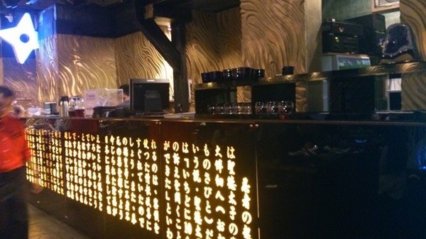 忍者龍膽石斑專賣店:【口碑券-52】氣氛好。。食材高檔。。『忍者龍膽石斑專賣店』