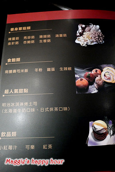 忍者龍膽石斑專賣店：【忍者龍膽石斑專賣店】市民大道。火鍋專賣店。火鍋吃到飽