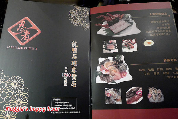 忍者龍膽石斑專賣店：【忍者龍膽石斑專賣店】市民大道。火鍋專賣店。火鍋吃到飽