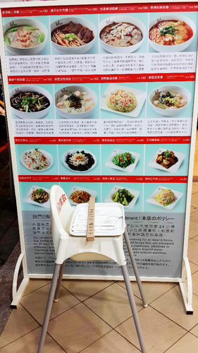 天天見麵(台北延吉店)：【羽諾食記】天天見麵