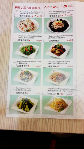 天天見麵(台北延吉店)：【羽諾食記】天天見麵