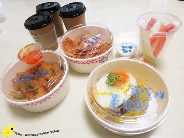 【網路訂餐】foodpanda空腹熊貓線上美食訂餐外送-美味在家即可享用《體驗文》