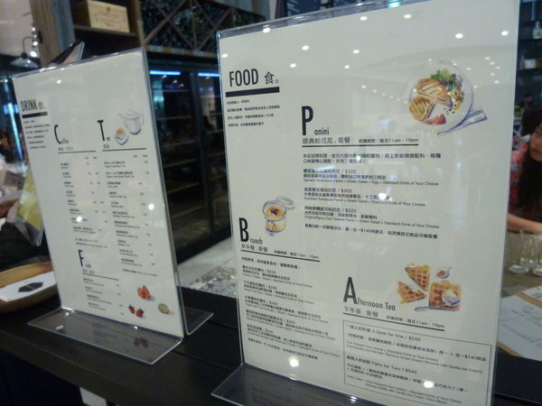 Cafe Showroom(誠品松菸店):【台北松菸】花在松菸天氣晴,一個人的下午茶約會-Cafe Showroom