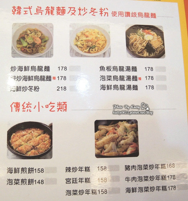 2014-4-3非常石鍋韓式料理 (10).jpg