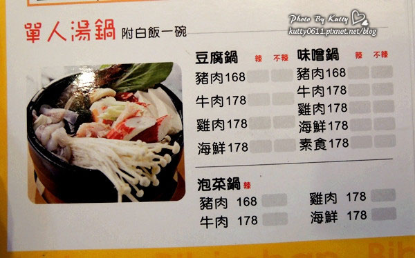 2014-4-3非常石鍋韓式料理 (11).jpg