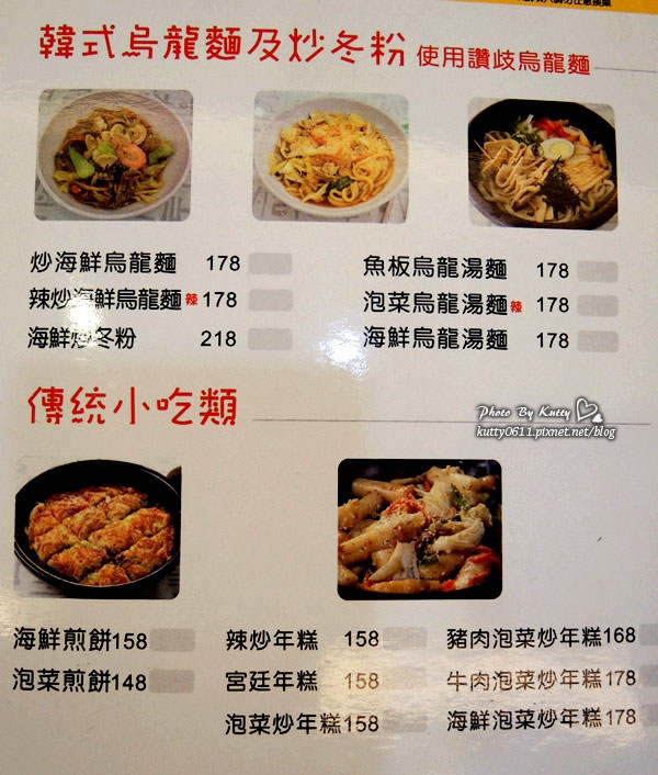 2014-4-3非常石鍋韓式料理 (13).jpg