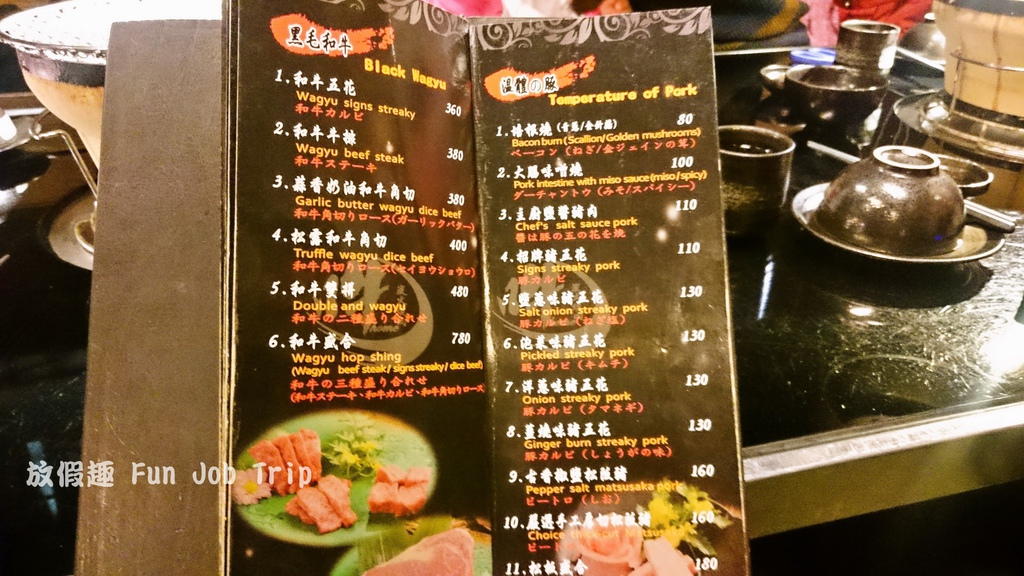 006吽home炭火燒肉.jpg