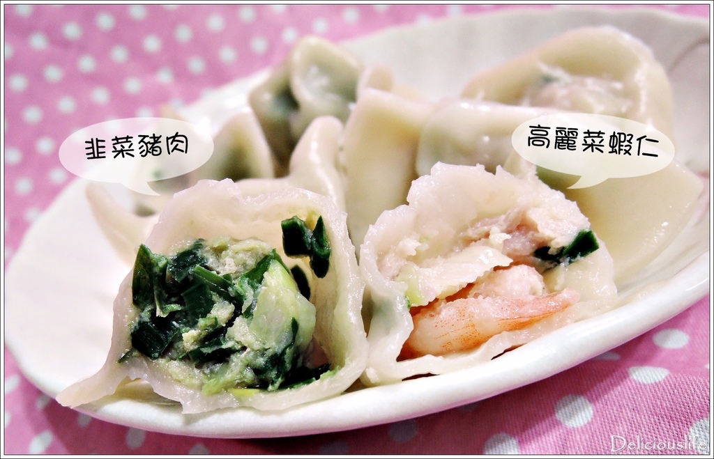 韭菜豬肉&高麗菜蝦仁-2