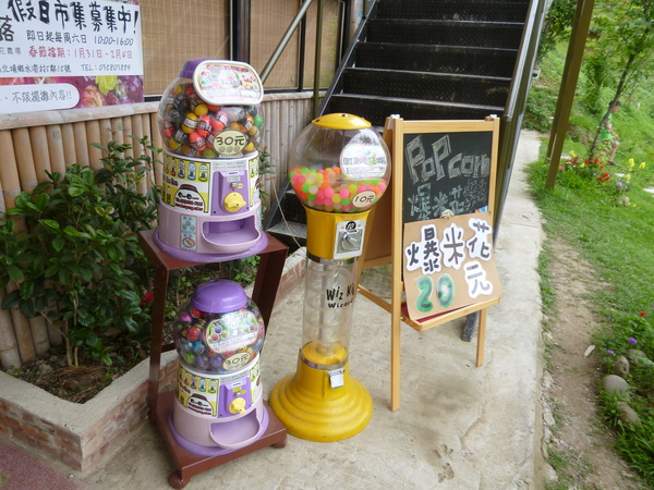 彩紅部落親子育樂休閒農場： 【新竹北埔】玩瘋的孩子們，點心時間到囉－彩紅部落親子育樂休閒農場(餐飲篇)