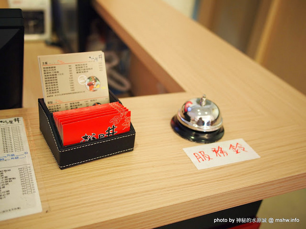 松屋丼飯專賣:【食記】台中松屋丼日式蓋飯.刺身.烏龍麵@西屯 : 隱藏主廚的新據點,水準還不錯的平價日式蓋飯