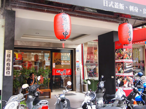 松屋丼飯專賣:【食記】台中松屋丼日式蓋飯.刺身.烏龍麵@西屯 : 隱藏主廚的新據點,水準還不錯的平價日式蓋飯