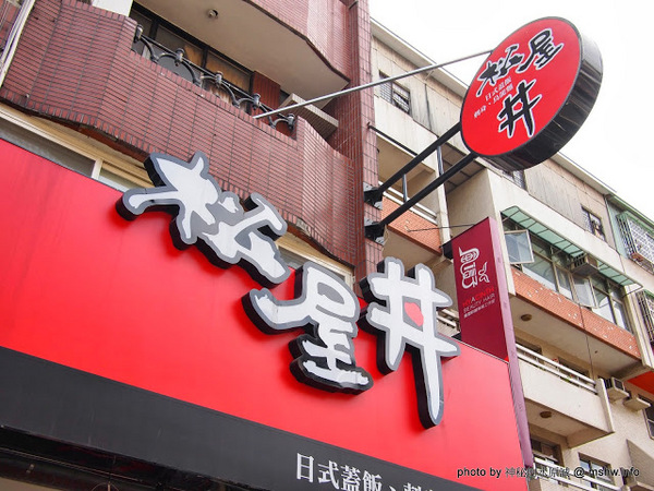 松屋丼飯專賣:【食記】台中松屋丼日式蓋飯.刺身.烏龍麵@西屯 : 隱藏主廚的新據點,水準還不錯的平價日式蓋飯