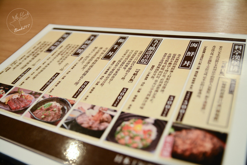 Banbi217 美食旅遊: 鐵板懷石染乃井 高級精緻日本料理,鐵板牛排.球形握壽司.生魚片(捷運中山站、台北中山區)