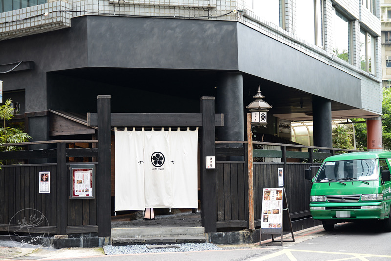 Banbi217 美食旅遊: 鐵板懷石染乃井 高級精緻日本料理,鐵板牛排.球形握壽司.生魚片(捷運中山站、台北中山區)