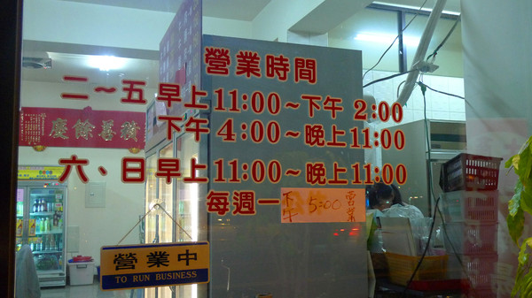 派初所鮮火鍋：[台南]溫體牛肉火鍋新鮮好滿足 派出所鮮火鍋