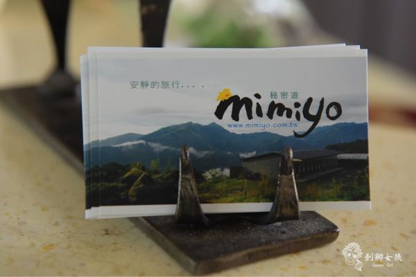 嘉義民宿秘密遊mimiyo 14.jpg