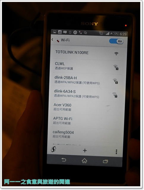 春風休閒旅館:台中住宿 春風休閒旅館Motel ~villa級的私人游泳池