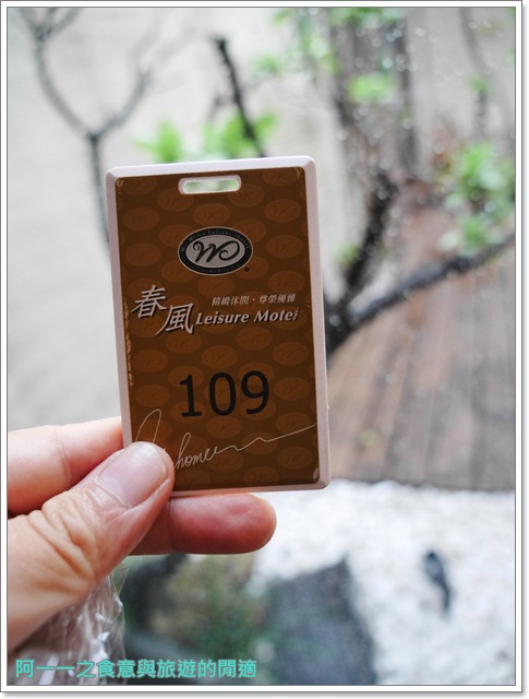 春風休閒旅館:台中住宿 春風休閒旅館Motel ~villa級的私人游泳池